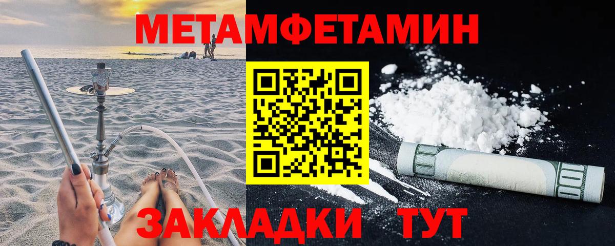 АМФЕТАМИН  Вход с VPN  Комсомольск-на-Амуре  Амфетамин VHQ  Амфетамин 