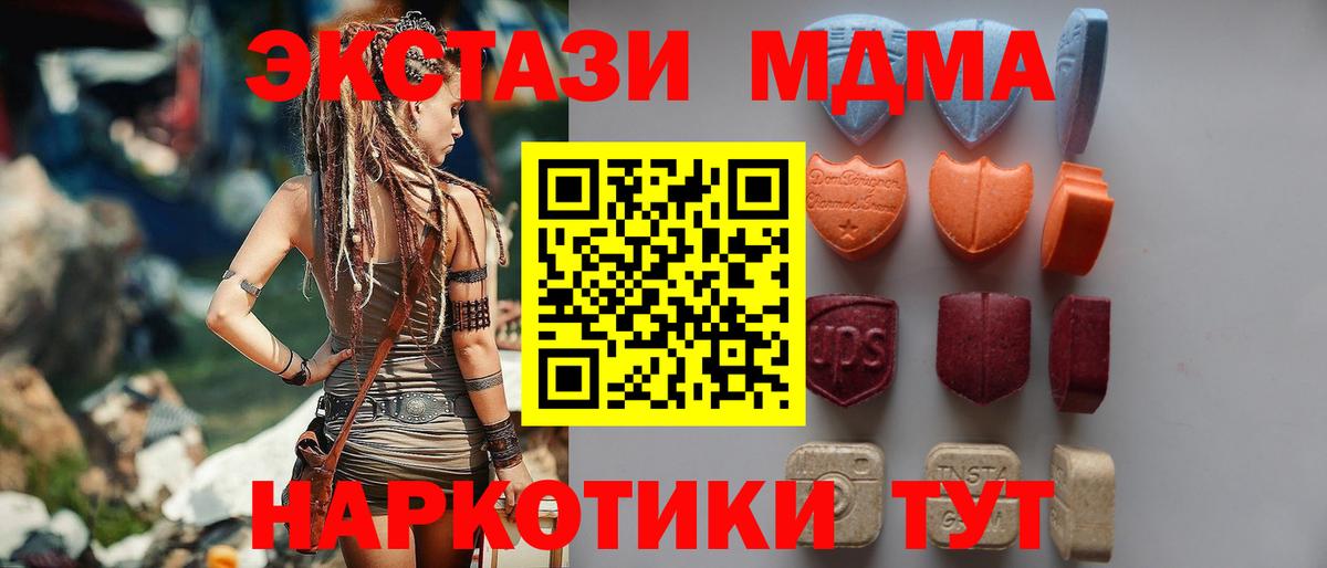 МЕФ кристаллы  МЕТАМФЕТАМИН  Вход с VPN  Комсомольск-на-Амуре  Марихуана  А ПВП СОЛЬ   ГАШИШ 