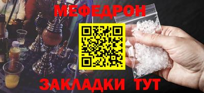 альфа пвп VHQ Заволжье