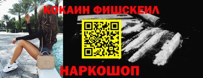 MDMA Жуковский