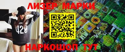 альфа пвп VHQ Заволжье