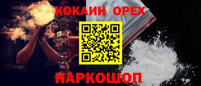 MDMA Жуковский