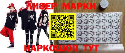 MDMA Жуковский