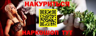 метадон Заводоуковск