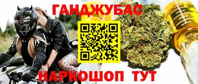 MDMA Жуковский