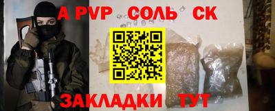 альфа пвп VHQ Заволжье