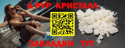 альфа пвп VHQ Заволжье