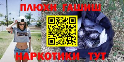 MDMA Жуковский