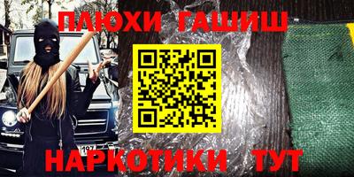 альфа пвп VHQ Заволжье
