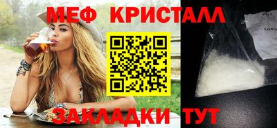 MDMA Жуковский