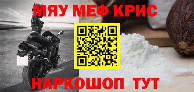 MDMA Жуковский