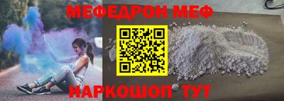 MDMA Жуковский