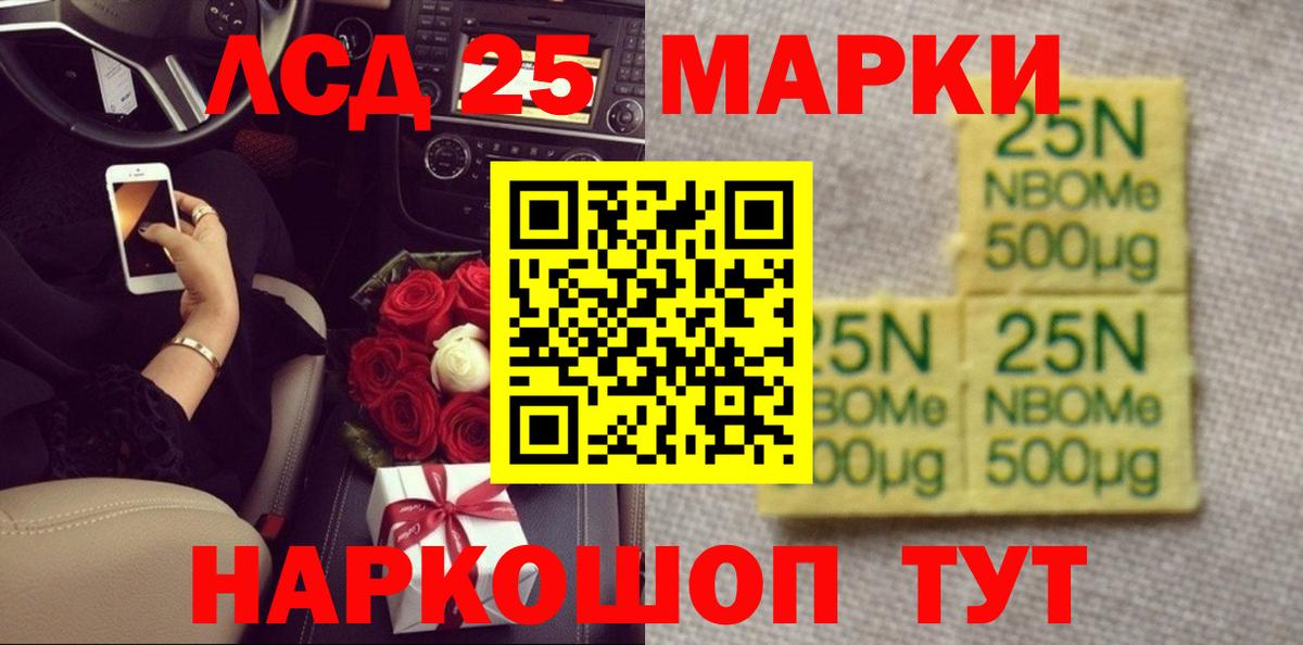 Комсомольск-на-Амуре  LSD-25 экстази ecstasy  Лсд 25 экстази кислота  Вход с VPN 