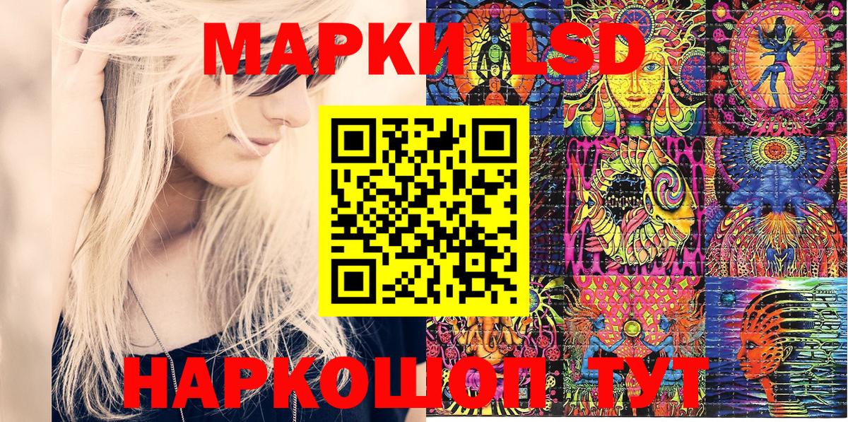 Марки N-bome 1,5мг  Вход с VPN  Марки N-bome  Комсомольск-на-Амуре 