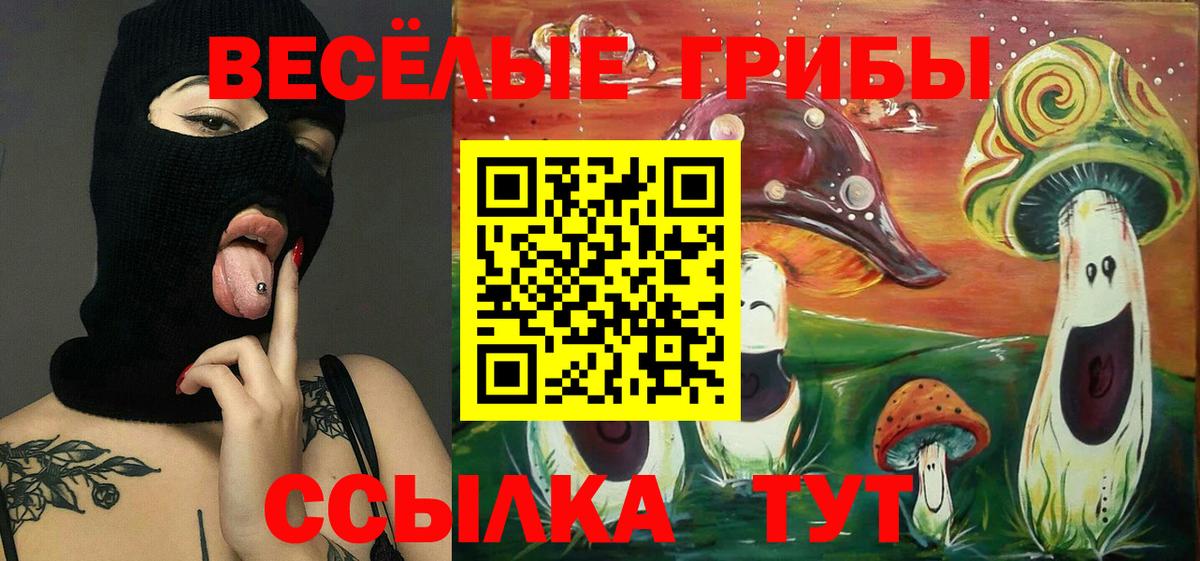 Вейп ТГК Комсомольск-на-Амуре