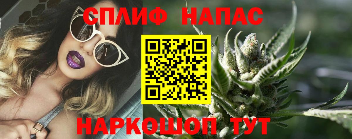 Марихуана семена Комсомольск-на-Амуре