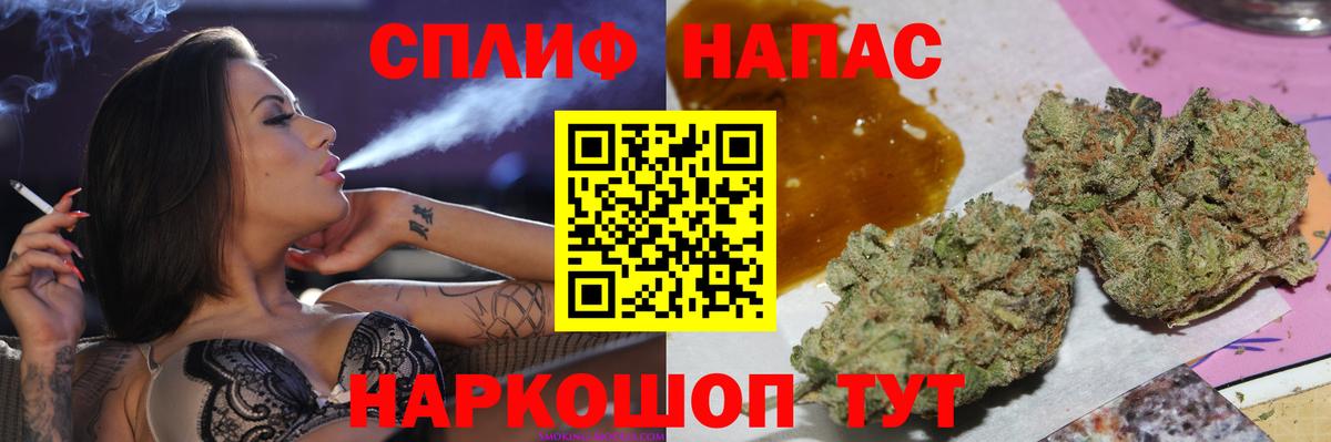 Комсомольск-на-Амуре  Конопля White Widow  МАРИХУАНА AK-47  Вход с VPN 
